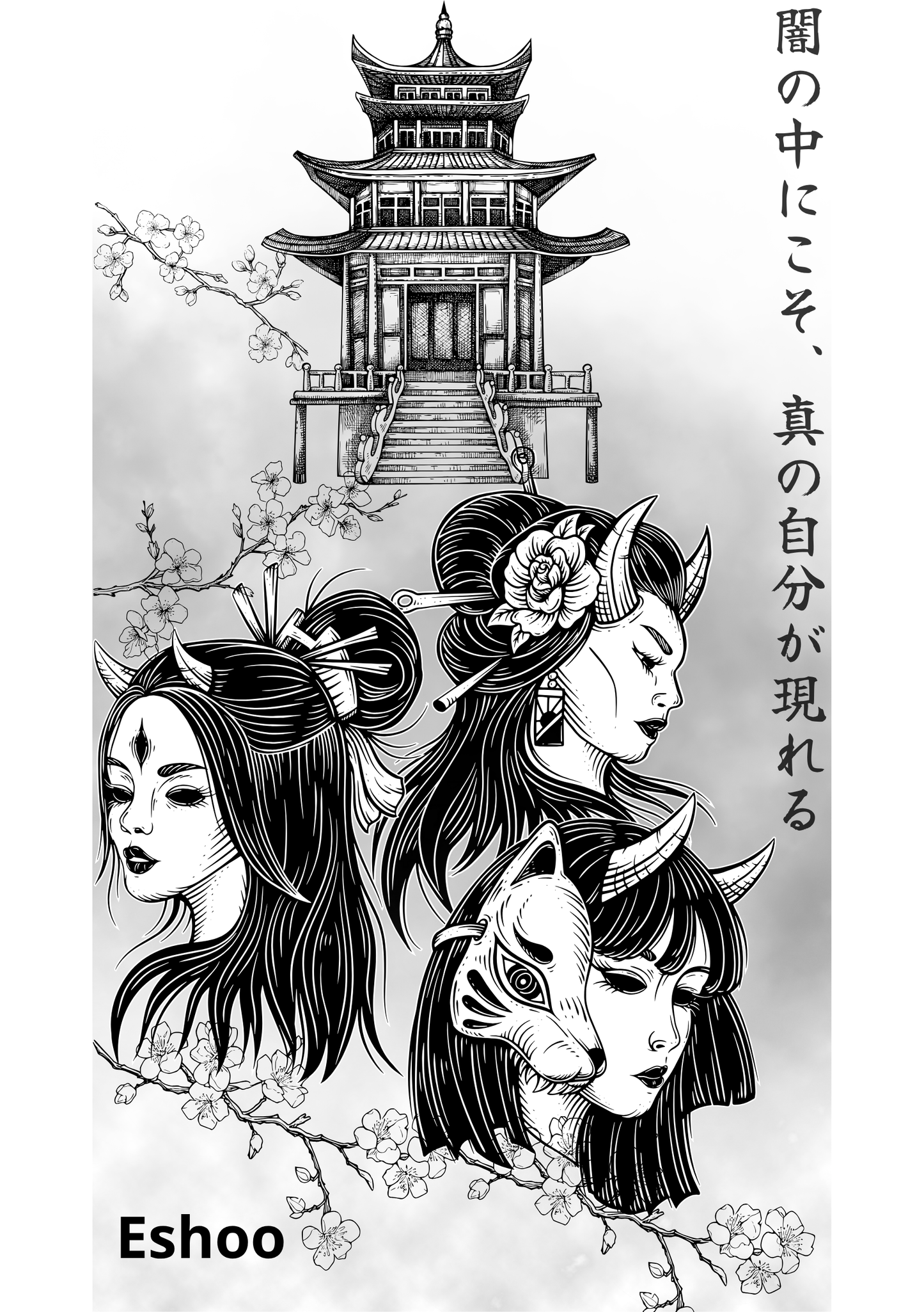 Egyedi Japán Lézergravírozott Fa Lap