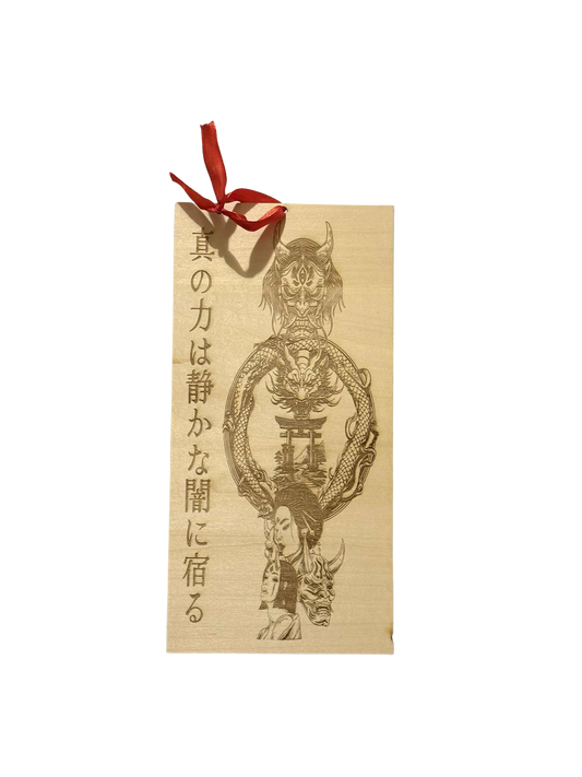 Egyedi Japán Lézergravírozott Fa Lap