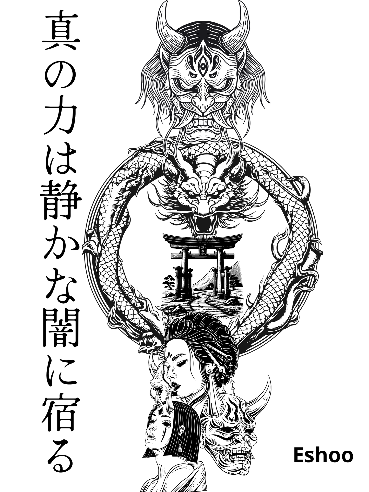 Egyedi Japán Lézergravírozott Fa Lap